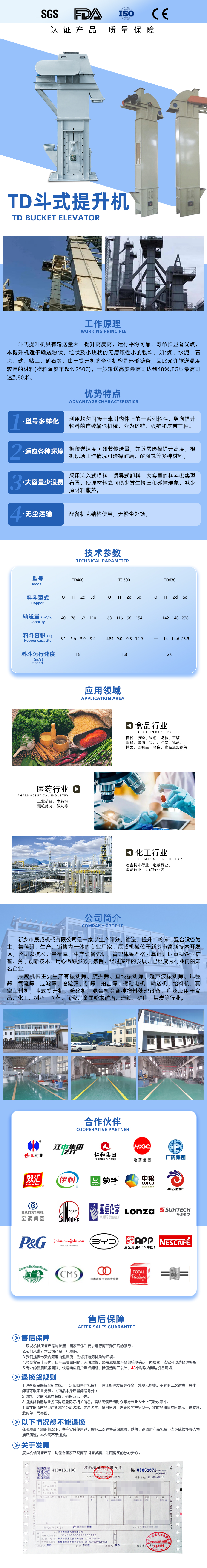 詳情頁.jpg