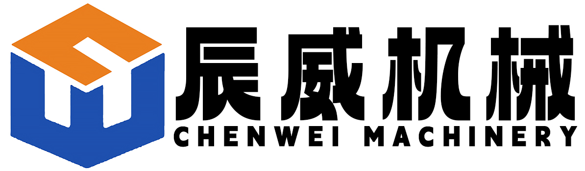 新乡市辰威机械有限公司